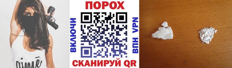 АМФЕТАМИН 97%  Макушино 