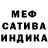 Амфетамин 98% Tanja Martynova