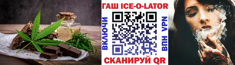 Cannafood марихуана hydra ONION Макушино купить наркотик