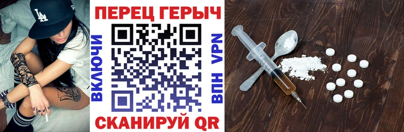 Героин афганец  как найти   Макушино 