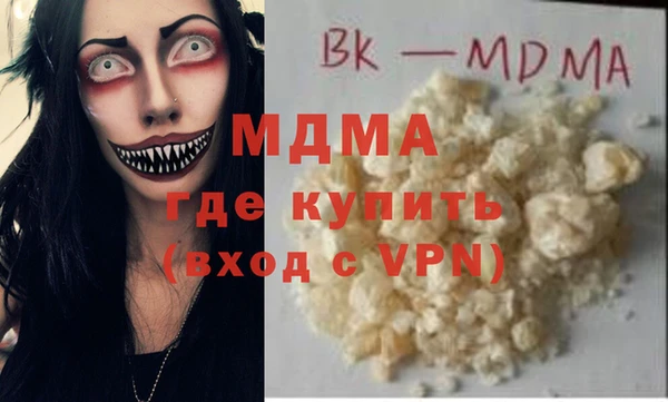 бутират Кинешма