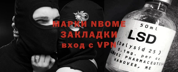 амфетамин Киреевск