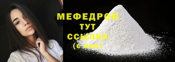 амфетамин Киреевск