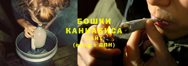 бутират Кинешма