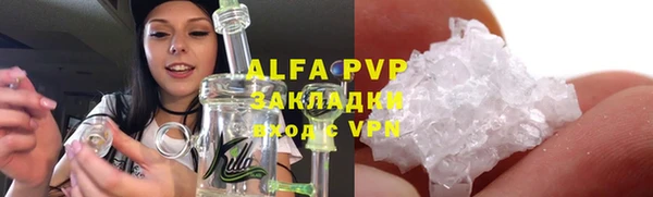 бутират Кинешма