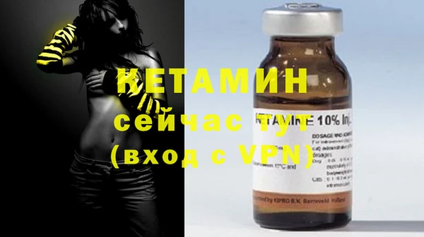 бутират Кинешма