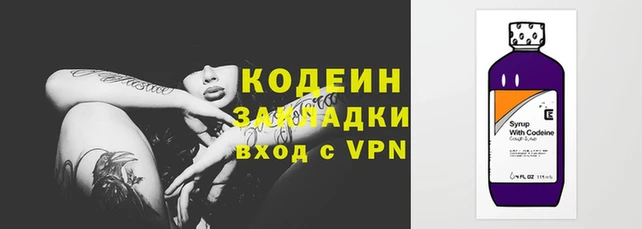 амфетамин Киреевск