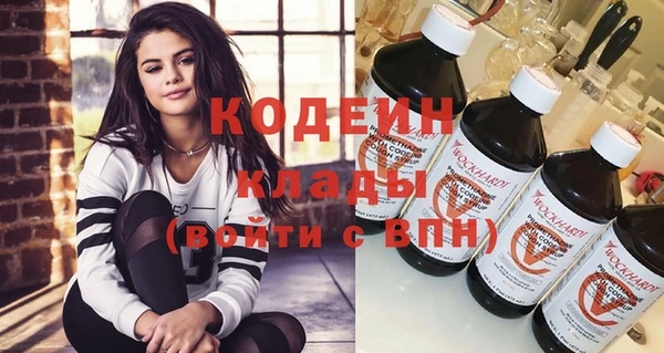 амфетамин Киреевск