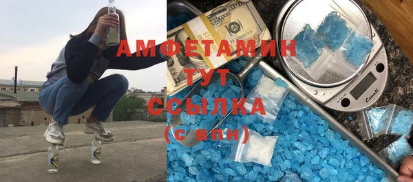 бутират Кинешма