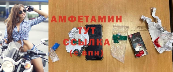 амфетамин Киреевск