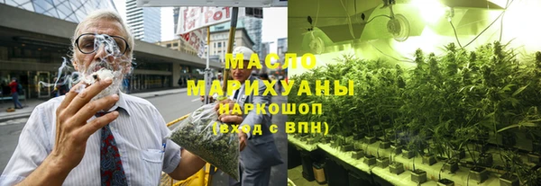 амфетамин Киреевск