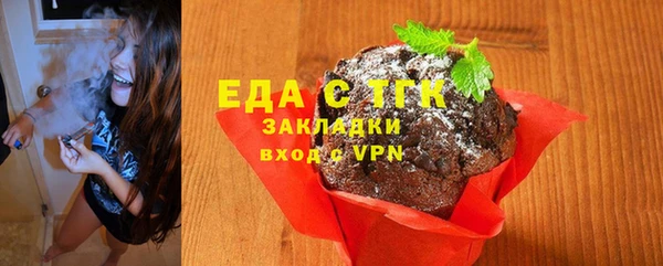 амфетамин Киреевск