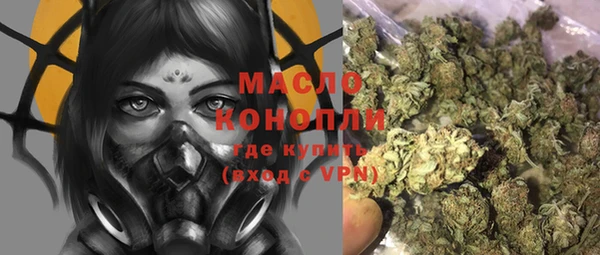 бутират Кинешма