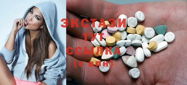 амфетамин Киреевск