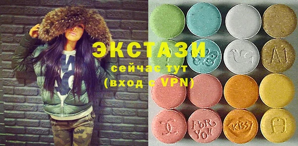 бутират Кинешма