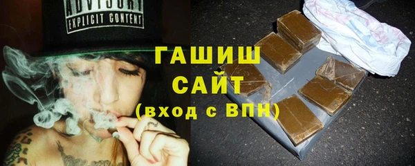 бутират Кинешма