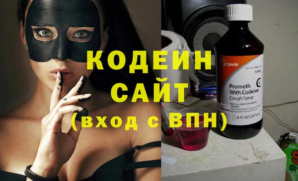 бутират Кинешма