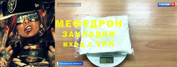 амфетамин Киреевск