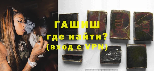 бутират Кинешма