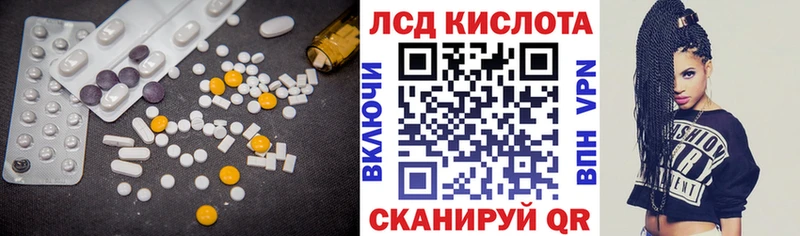 darknet наркотические препараты  кракен зеркало  Макушино  Лсд 25 экстази кислота 