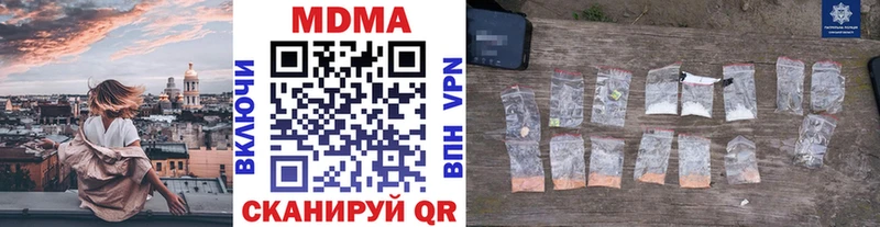 KRAKEN ТОР Макушино нарко площадка клад МДМА молли