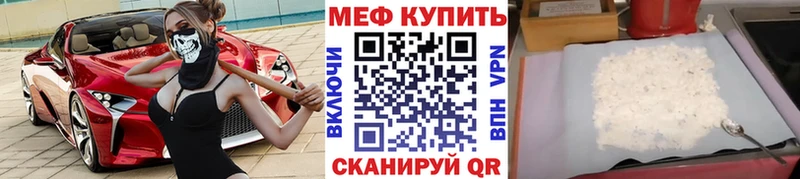 маркетплейс какой сайт  Макушино  Мефедрон кристаллы  kraken сайт 