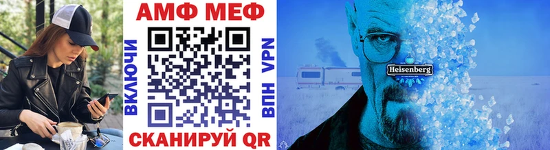 Метамфетамин Methamphetamine Макушино