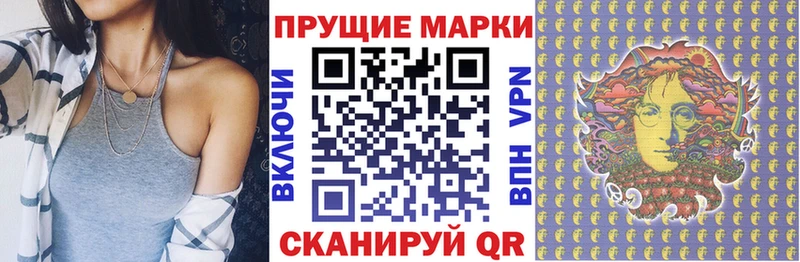 Марки N-bome 1,5мг  как найти наркотики  Макушино 
