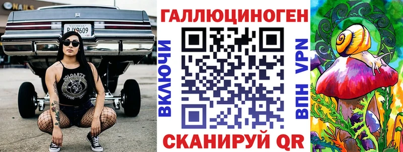 магазин продажи Макушино Псилоцибиновые грибы мухоморы